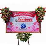 Bunga Papan Surabaya PSSB – 12 | Papan Congratulations