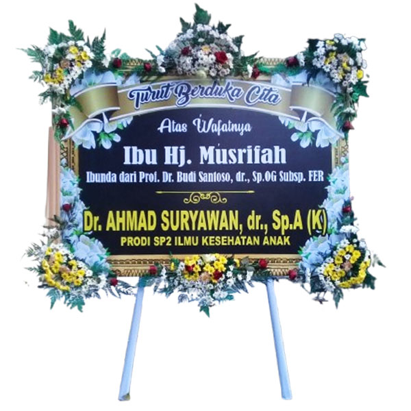 bunga papan banyuwangi 6 PDBW - 06 - Gambar 1